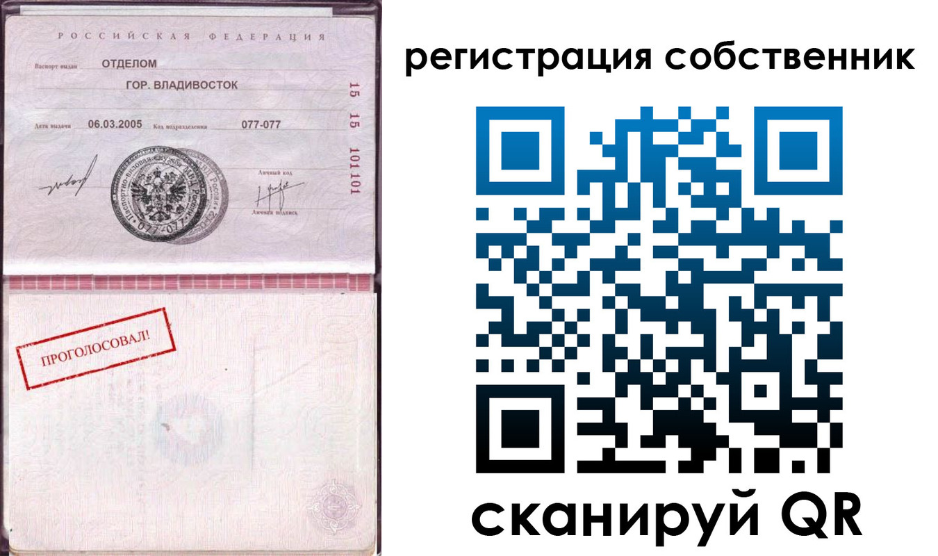 временная регистрация госуслуги в Сафоново