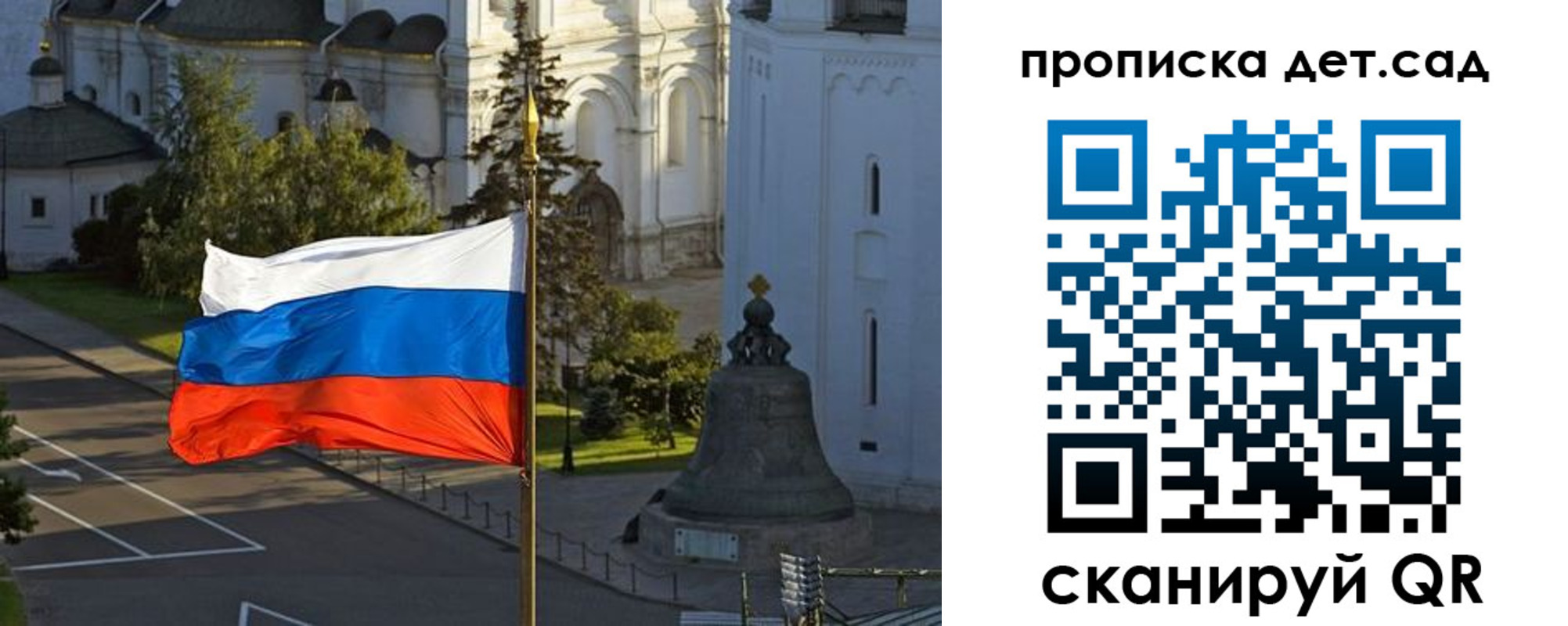 регистрация в Сафоново